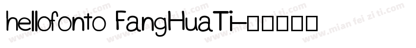 hellofonto FangHuaTi字体转换